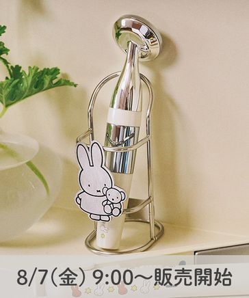 8/7 9時発売】スタンド付きスキントリートメント[Dick Brunaコラボ