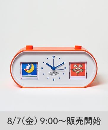 ミッフィー　星形掛け時計、パタパタ時計とティッシュケース2点 8/7 9時発売】パタパタ時計[Dick Brunaコラボ] | [公式]スタディオ