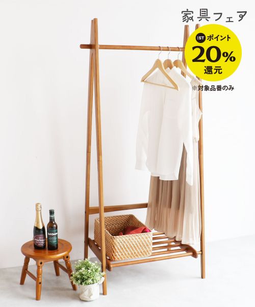 流木インテリアハンガーno.51 流木インテリアハンガーno.51 流木