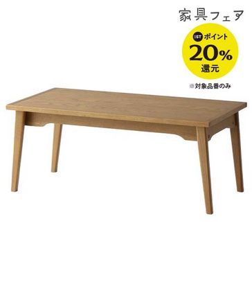 大型家具】Rasic エレベーターテーブル[and ST限定] | [公式
