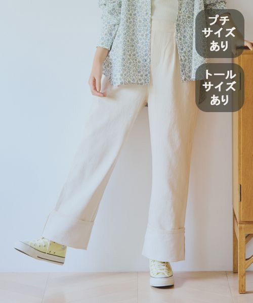 studio CLIP デニムライクパンツ[プチ・トールサイズあり] ベージュ ウィメンズボトムス スタジオクリップ 116173 and ST アンドエスティ（旧ドットエスティ）