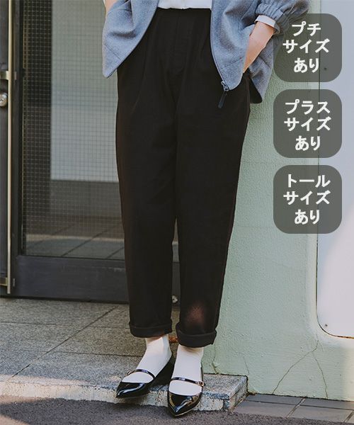 studio CLIP 【みんなのリクエストパンツ】柔らかストレッチテーパードパンツ[プチ・プラス・トールサイズあり] シルバー S ウィメンズボトムス スタジオクリップ 116180 and ST アンドエスティ（旧ドットエスティ）