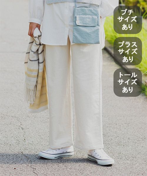 studio CLIP 【みんなのリクエストパンツ】柔らかストレッチすっきりストレートパンツ[プチ・プラス・トールあり] ベージュ ウィメンズボトムス スタジオクリップ 116182 and ST アンドエスティ（旧ドットエスティ）