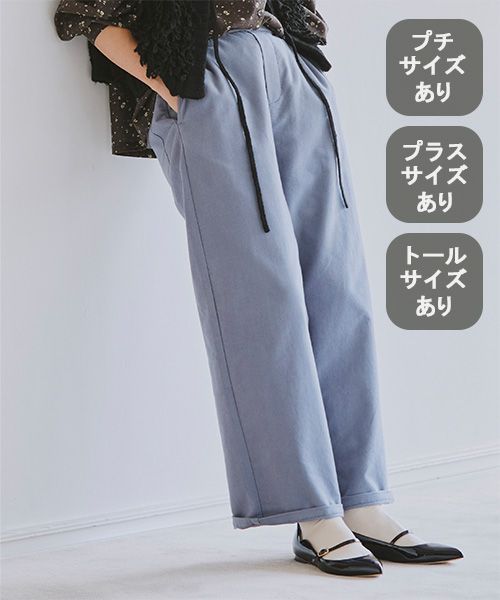 studio CLIP 【みんなのリクエストパンツ】柔らかストレッチすっきりストレートパンツ[プチ・プラス・トールあり] ライトブルー ウィメンズボトムス スタジオクリップ 116182 and ST アンドエスティ（旧ドットエスティ）