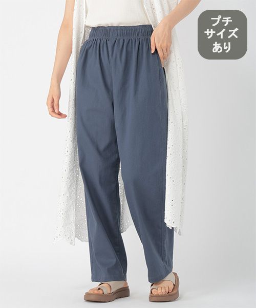 studio CLIP ドライストレッチイージーゆるテーパードパンツ[プチサイズあり] ブルー S ウィメンズボトムス スタジオクリップ 128972 and ST アンドエスティ（旧ドットエスティ）