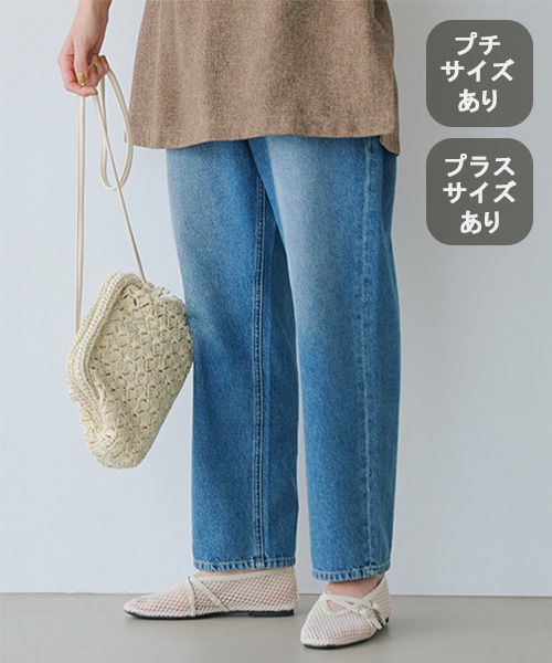 studio CLIP テーパードデニムパンツ[プチ・プラスサイズあり]《CLIP denim》 ライトブルー L ウィメンズボトムス スタジオクリップ 134200 and ST アンドエスティ（旧ドットエスティ）