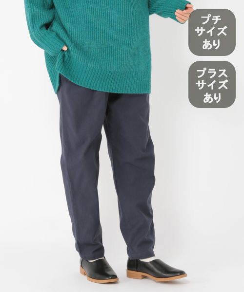 studio CLIP イージーあったかテーパードパンツ[プチ・プラスサイズあり] ダークブルー S ウィメンズボトムス スタジオクリップ 134302 and ST アンドエスティ（旧ドットエスティ）