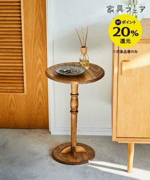 リサイクルウッドろくろ脚テーブル | [公式]スタディオクリップ