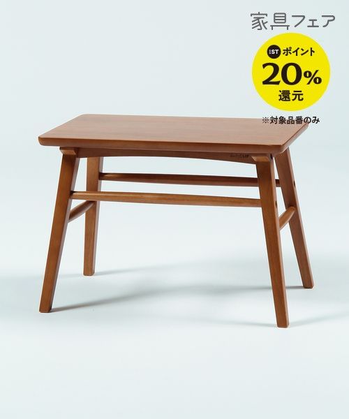 【アクタス × パートナー店clips購入】無垢素材の豆テーブル imgrc0102857328.jpg