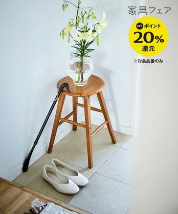 daily CLIP】無垢のラウンドスツール | [公式]スタディオクリップ