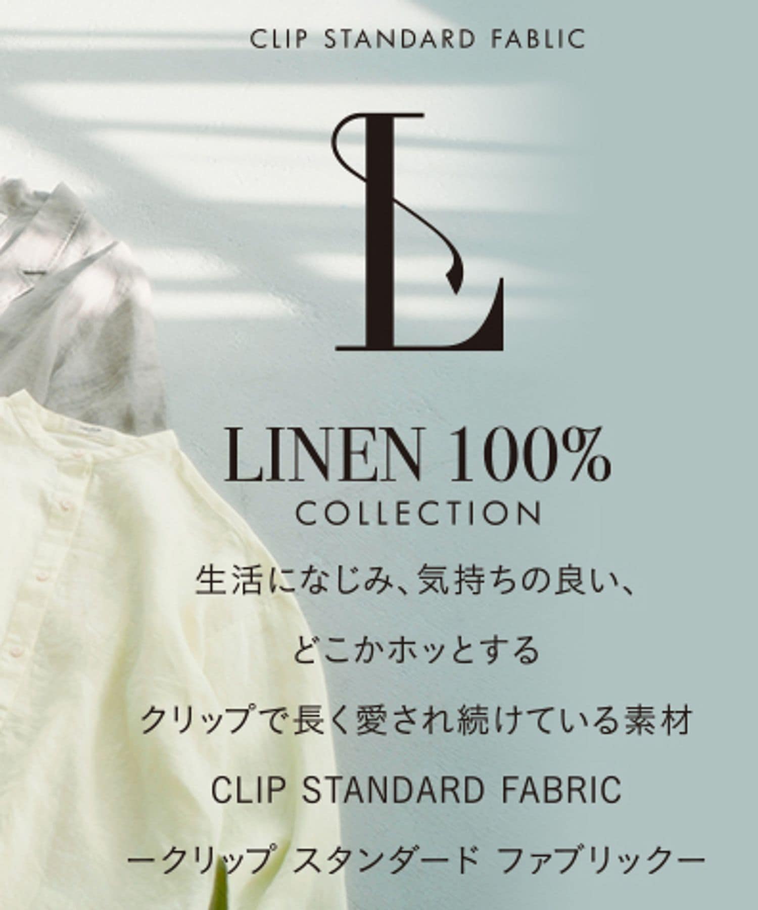 リネン100ストレートパンツ[プチ・プラスサイズあり] | [公式