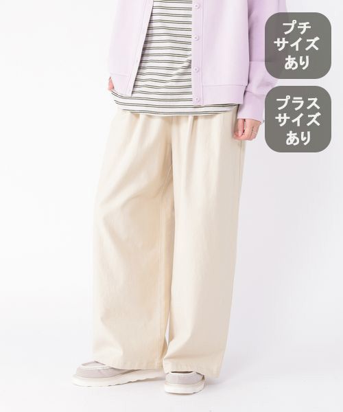studio CLIP オールイージーストレートパンツ[プチ・プラスサイズあり] ベージュ L ウィメンズボトムス スタジオクリップ 221343 and ST アンドエスティ（旧ドットエスティ）