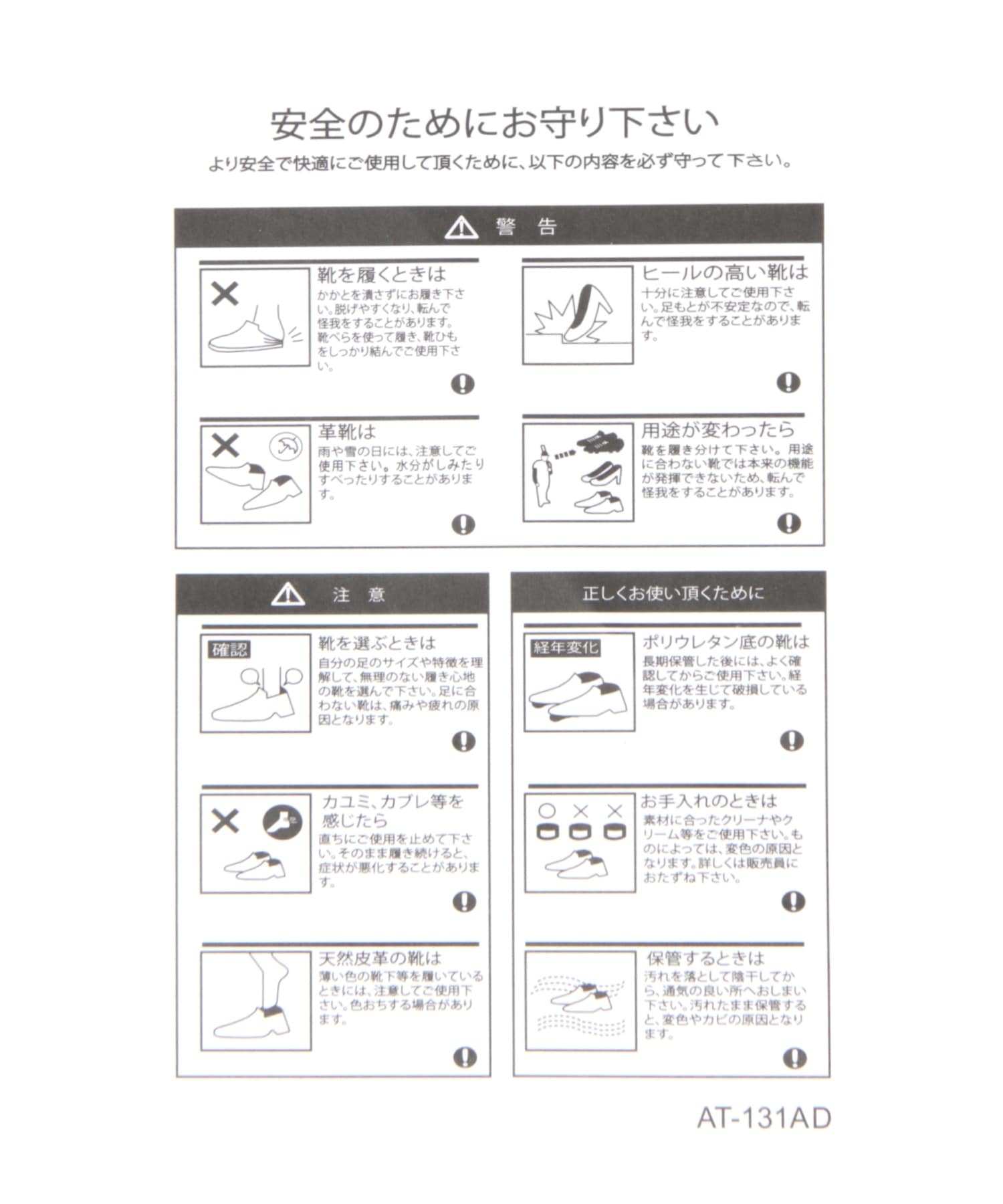 主婦スタッフとつくった！】こだわりやわらかスリッポン | [公式