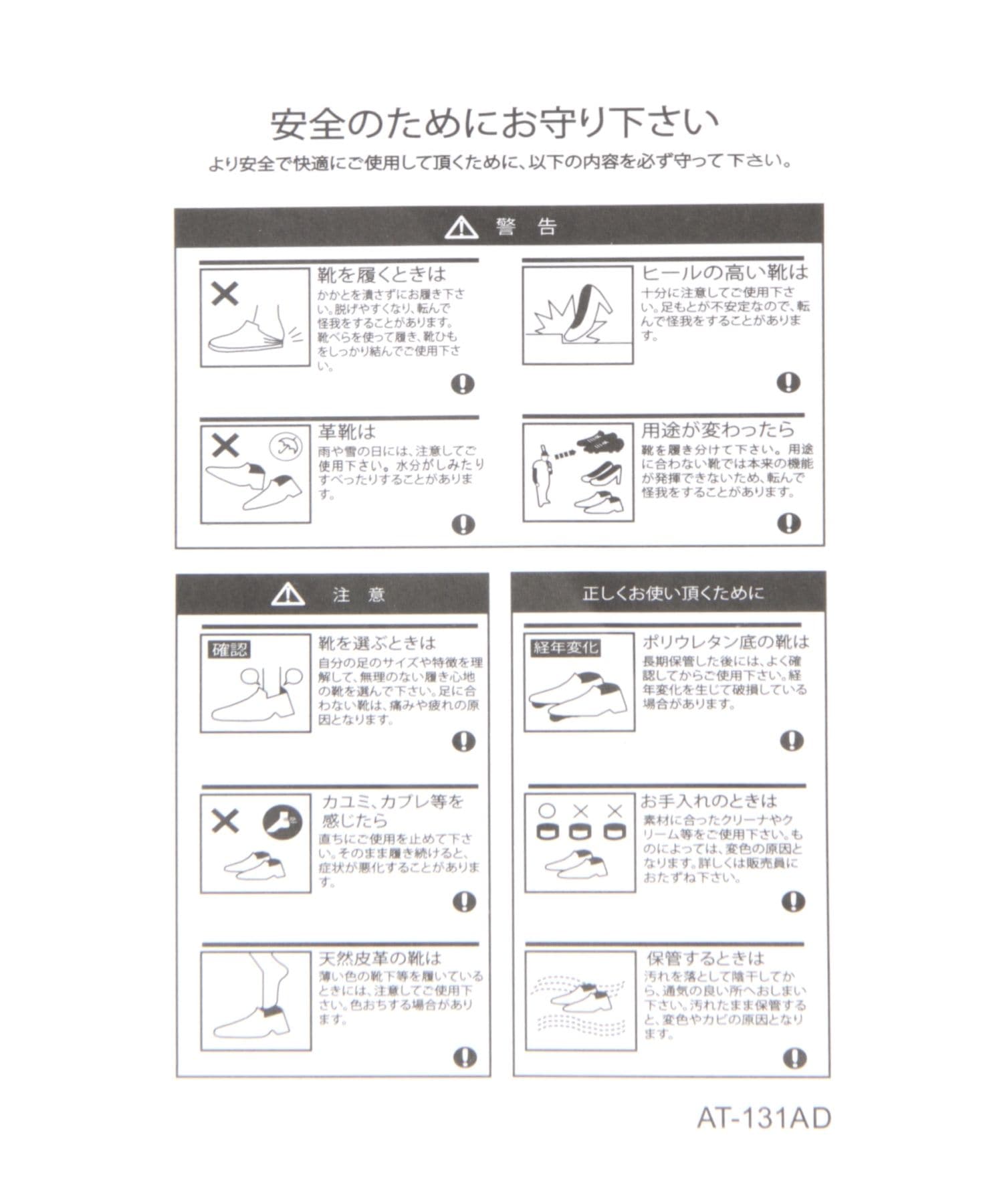 軽いショートサイドゴアブーツ | [公式]スタディオクリップ（studio