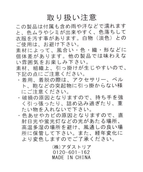 キナリノ掲載商品》【kazumiさんコラボ】世界のトリップクローゼット 