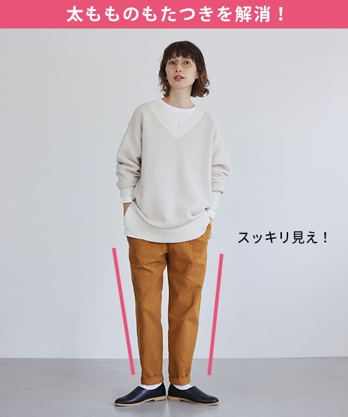 みんなのリクエストパンツ】柔らかストレッチテーパードパンツ[プラスサイズあり] | [公式]スタディオクリップ（studio CLIP）通販