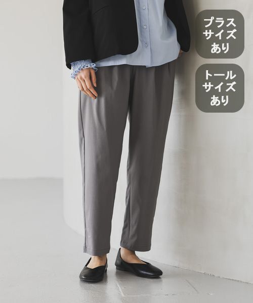 studio CLIP 【みんなのリクエストパンツ】洗える楽ストレッチパンツ《オケージョン2025》 グレー ウィメンズボトムス スタジオクリップ 234976 and ST アンドエスティ(旧ドットエスティ) studio CLIP 【みんなのリクエストパンツ】洗える楽ストレッチパンツ《オケージョン2025》 グレー ウィメンズボトムス スタジオクリップ 234976 and ST アンドエスティ(旧ドットエスティ)
