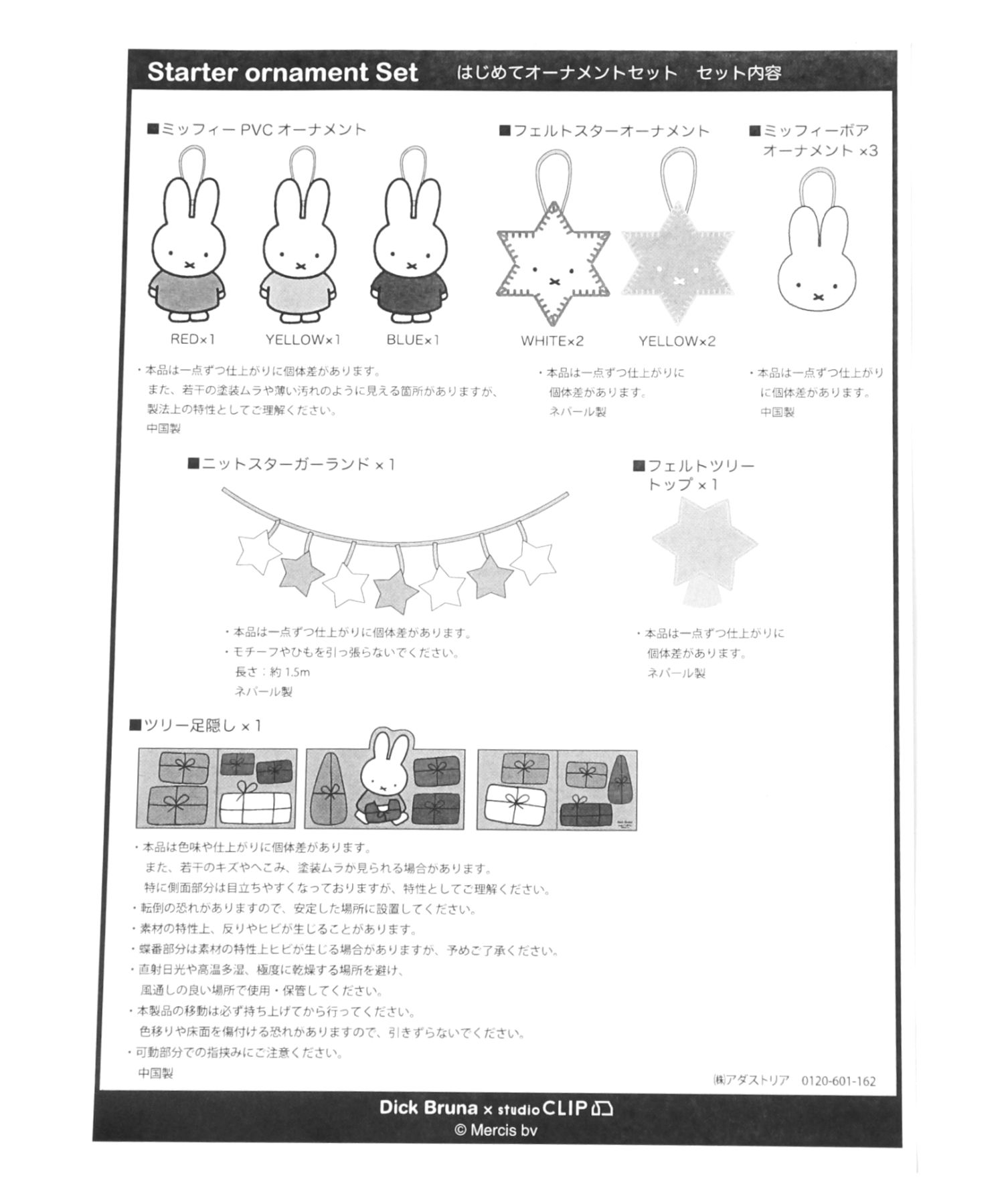 カタログギフトも！ スタディオクリップ ウッドフレームライト