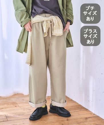 デニムパンツ | [公式]スタディオクリップ（studio CLIP）通販