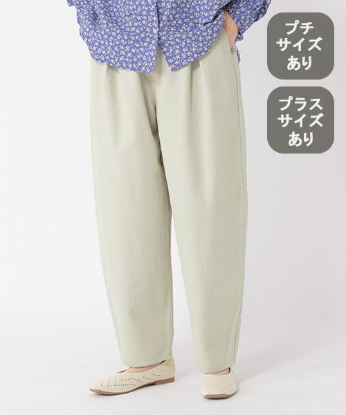 studio CLIP キャロットパンツ[プチ・プラスサイズあり] グリーン ウィメンズボトムス スタジオクリップ 242127 and ST アンドエスティ（旧ドットエスティ）