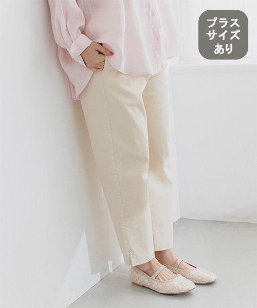 studio CLIP サブリナパンツ[プラスサイズあり] ベージュ M ウィメンズボトムス スタジオクリップ 242203 and ST アンドエスティ（旧ドットエスティ）