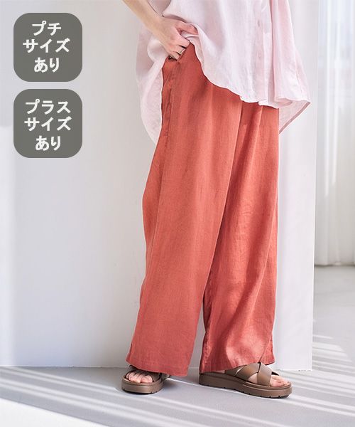 studio CLIP 【リネン100%】タックワイドパンツ[プチ・プラスサイズあり] オレンジ M ウィメンズボトムス スタジオクリップ 250847 and ST アンドエスティ（旧ドットエスティ）