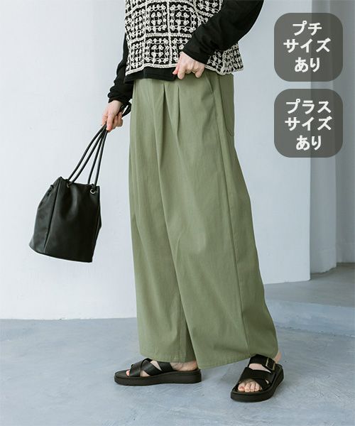 studio CLIP 【みんなのリクエストパンツ】すっきりワイドパンツ[プチ・プラスサイズあり] カーキ L ウィメンズボトムス スタジオクリップ 288839 and ST アンドエスティ（旧ドットエスティ）