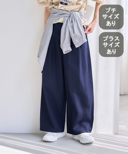studio CLIP 【みんなのリクエストパンツ】すっきりワイドパンツ[プチ・プラスサイズあり] ネイビー L ウィメンズボトムス スタジオクリップ 288839 and ST アンドエスティ（旧ドットエスティ）