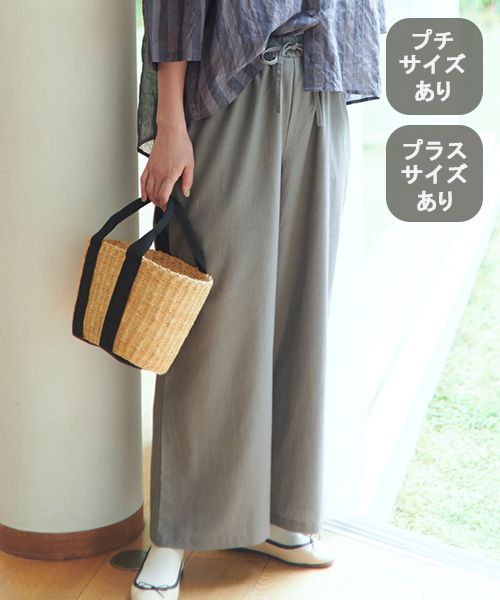 studio CLIP 【新色追加/イージーケア・接触冷感】ストレートイージーパンツ[プチ・プラスサイズあり] グレー L ウィメンズボトムス スタジオクリップ 289910 and ST アンドエスティ（旧ドットエスティ）