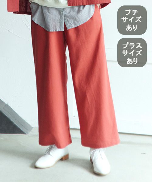 studio CLIP 【新色追加/イージーケア・接触冷感】ストレートイージーパンツ[プチ・プラスサイズあり] レッド S ウィメンズボトムス スタジオクリップ 289910 and ST アンドエスティ（旧ドットエスティ）