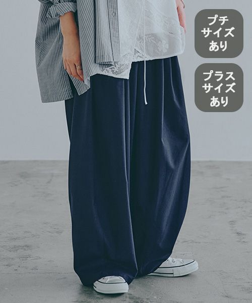 studio CLIP ボリュームワイドイージーパンツ[プチ・プラスサイズあり] ネイビー FREE ウィメンズボトムス スタジオクリップ 289933 and ST アンドエスティ（旧ドットエスティ）