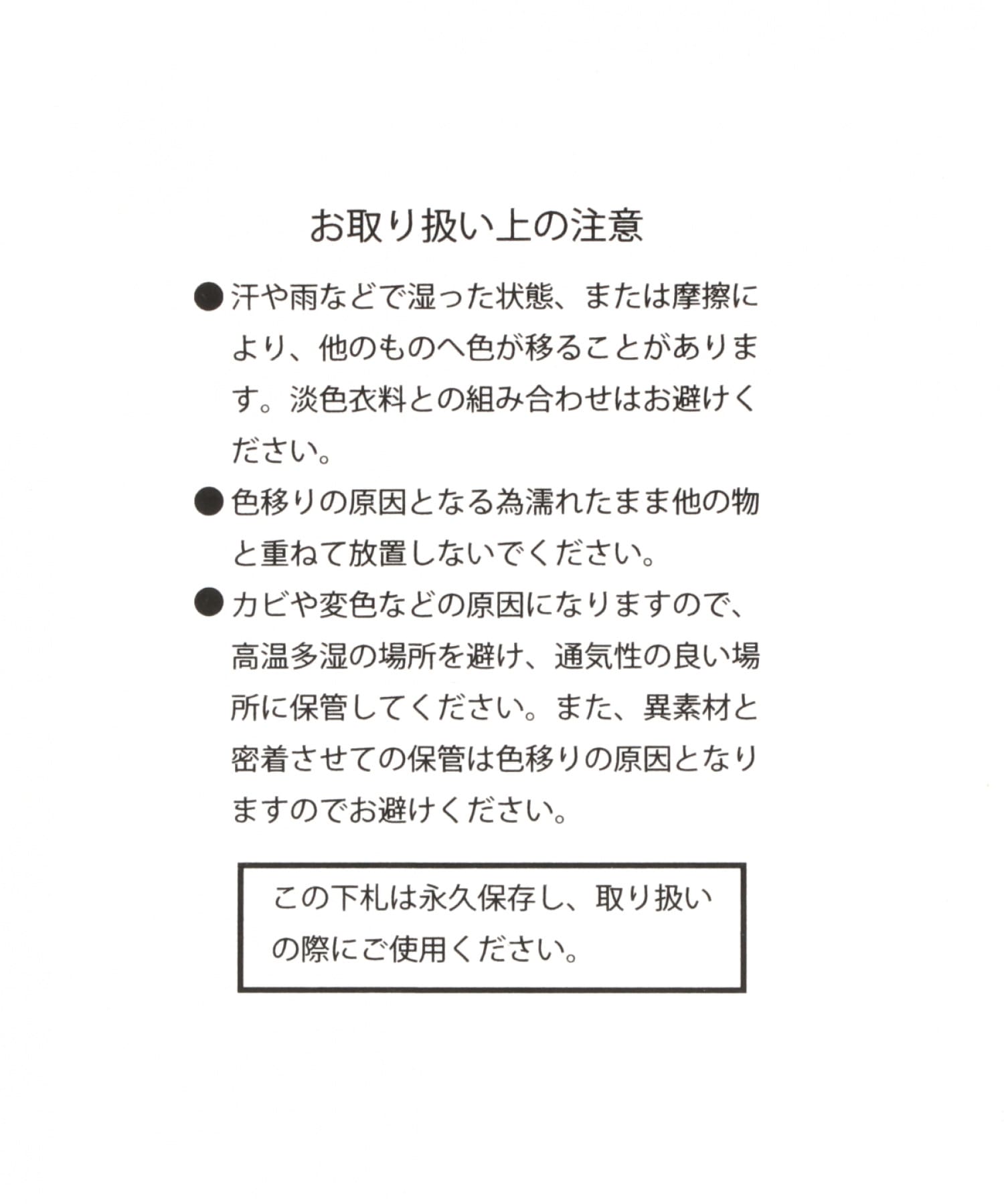 ハリスツイード生地使用]ウォレット | [公式]スタディオクリップ