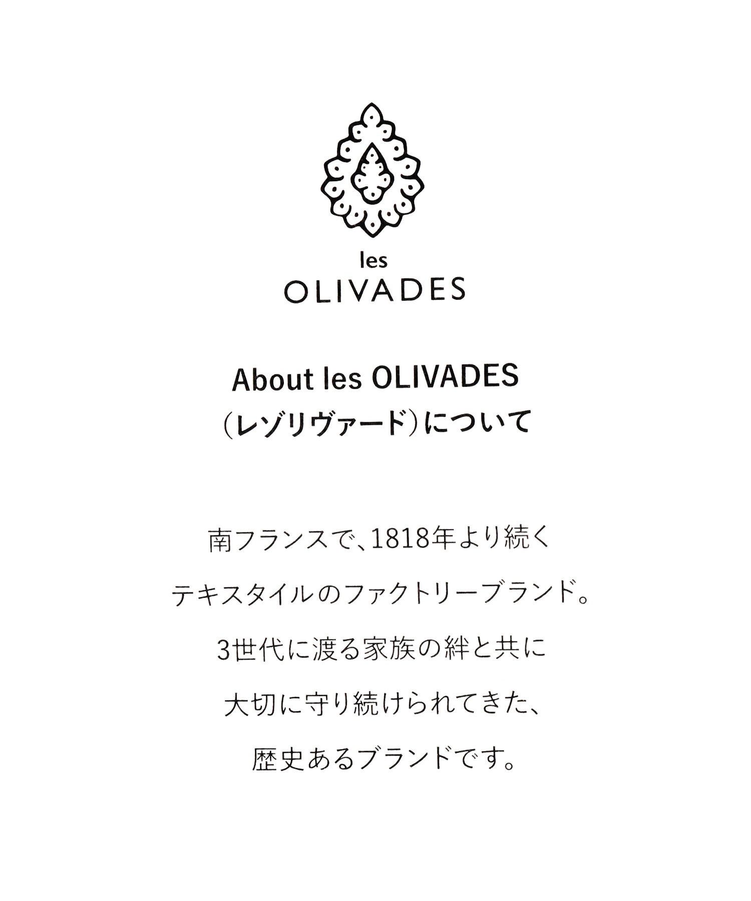 les OLIVADES》イージーパンツ | [公式]スタディオクリップ（studio