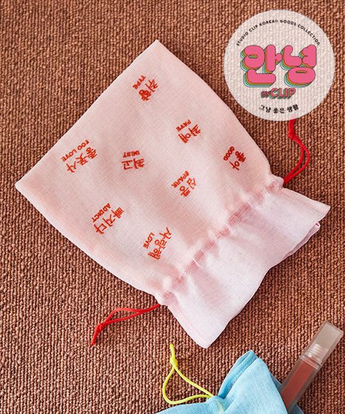 studio CLIP ハングル文字巾着[アンニョンBY CLIP] Ｈ＆Ｂ ピンク FREE スタジオクリップ 292637 and ST アンドエスティ（旧ドットエスティ）