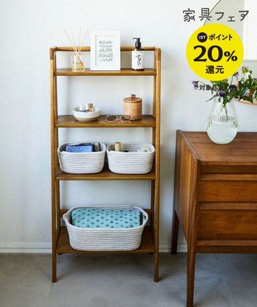 studio CLIPオリジナル]4段斜めラック | [公式]スタディオクリップ