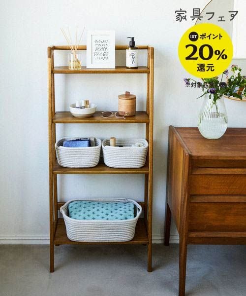 studio CLIPオリジナル]4段斜めラック | [公式]スタディオクリップ