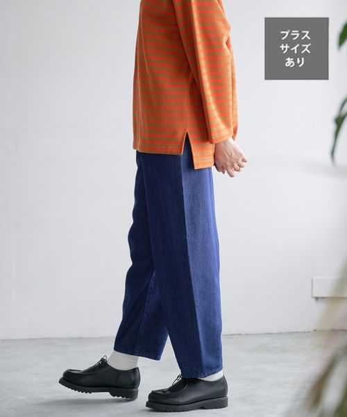 WEB限定】デニムスラウチパンツ[プラスサイズあり] | [公式