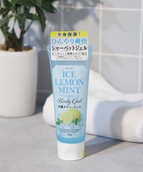 studio CLIP Beauwell冷感ボディージェル【WEB限定販売】 大型店 ホワイト FREE スタジオクリップ 298230 and ST アンドエスティ(旧ドットエスティ) studio CLIP Beauwell冷感ボディージェル【WEB限定販売】 大型店 ホワイト FREE スタジオクリップ 298230 and ST アンドエスティ(旧ドットエスティ)