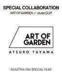 ART OF GARDEN(ATSURO TAYAMA)】ドラムパンツ | [公式]スタディオ