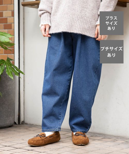 ショートパンツ・クロップドパンツ | [公式]スタディオクリップ