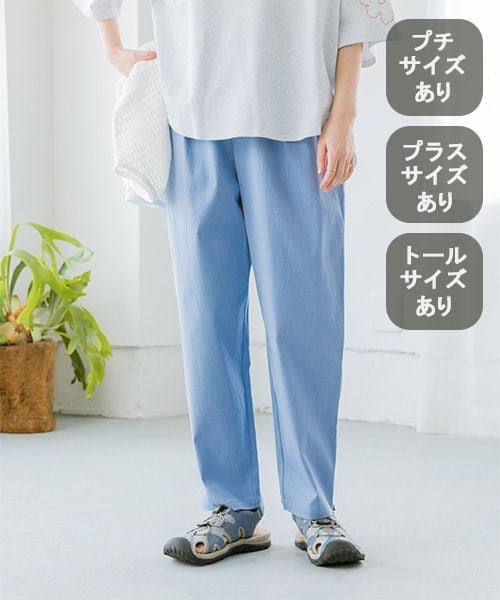 studio CLIP �y�݂�Ȃ̃��N�G�X�g�p���c�z��������e�[�p�[�h�p���c[�g�[���E�v���X�T�C�Y����] ���C�g�u���[ S �E�B�����Y�{�g���X �X�^�W�I�N���b�v 322517 and ST �A���h�G�X�e�B�i���h�b�g�G�X�e�B�j