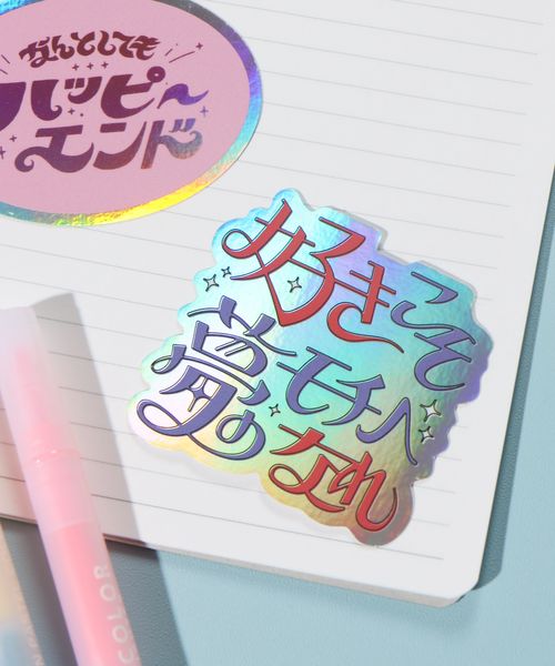 studio CLIP CREATORS CIRCUS ステッカー ステーショナリー チャコールグレー FREE スタジオクリップ 327068 and ST アンドエスティ(旧ドットエスティ) studio CLIP CREATORS CIRCUS ステッカー ステーショナリー チャコールグレー FREE スタジオクリップ 327068 and ST アンドエスティ(旧ドットエスティ)