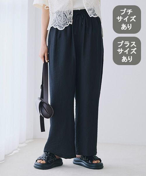 studio CLIP さら軽イージーパンツ[プチ・プラスサイズあり] シルバー ウィメンズボトムス スタジオクリップ 328547 and ST アンドエスティ（旧ドットエスティ）