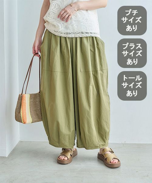 studio CLIP 【撥水加工・接触冷感・速乾・UVカット】らくらくバルーンパンツ[プチ・プラス・トールサイズあり] グリーン M ウィメンズボトムス スタジオクリップ 328576 and ST アンドエスティ（旧ドットエスティ）