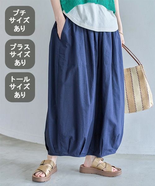 studio CLIP 【撥水加工・接触冷感・速乾・UVカット】らくらくバルーンパンツ[プチ・プラス・トールサイズあり] ネイビー M ウィメンズボトムス スタジオクリップ 328576 and ST アンドエスティ（旧ドットエスティ）