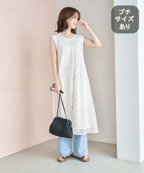 studio CLIP 【セットアイテム】レースキャミ・タンクトップワンピース[プチサイズあり] ベージュ FREE ウィメンズワンピース＆チュニック スタジオクリップ 492924 and ST アンドエスティ（旧ドットエスティ）