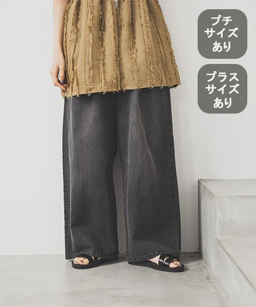 studio CLIP 【新色追加】タックストレートデニムパンツ[プチ・プラスサイズあり]《CLIP denim》 シルバー M ウィメンズボトムス スタジオクリップ 492945 and ST アンドエスティ（旧ドットエスティ）