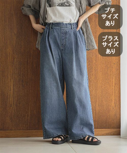 studio CLIP 【新色追加】タックストレートデニムパンツ[プチ・プラスサイズあり]《CLIP denim》 ライトブルー L ウィメンズボトムス スタジオクリップ 492945 and ST アンドエスティ（旧ドットエスティ）