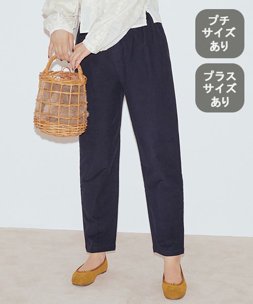 studio CLIP やわらかストレッチテーパードイージーパンツ[プチ・プラスサイズあり] ネイビー 27インチ ウィメンズボトムス スタジオクリップ 494921 and ST アンドエスティ（旧ドットエスティ）