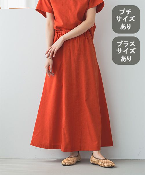studio CLIP ストレッチリネンフレアロングスカート[プチ・プラスサイズあり] オレンジ ウィメンズボトムス スタジオクリップ 496377 and ST アンドエスティ（旧ドットエスティ）